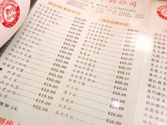 菜单-义顺牛奶公司(庇利金街店)