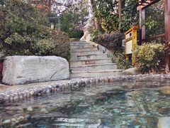 -天目湖涵田半山温泉