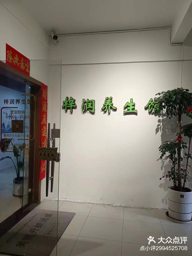 养生馆经营不下去了怎么办(养生馆倒闭怎样避免刑事责任)