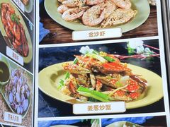 -贞姨美食·老字号海鲜大排档
