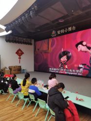 -天空之城家庭互动游乐场