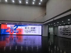 -天津美术学院-校史馆