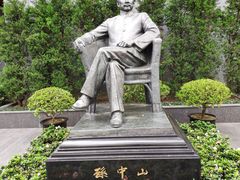 -上海孙中山故居纪念馆