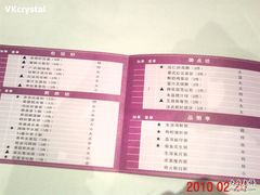 3-御花园·粤菜·海鲜火锅(中山公园店)