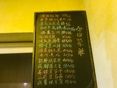 -食客三千·老家