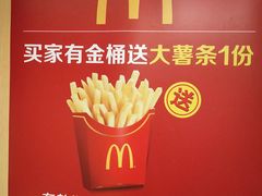 -麦当劳(明湖店)