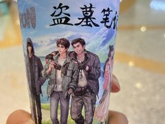 -DQ·蛋糕·冰淇淋(金源新燕莎MALL店)