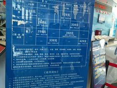 -长沙湘江冰雪世界