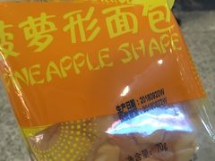 -一鸣真鲜奶吧(温州南站店)