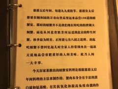 -厉家菜(德胜门总店)