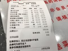 -阿庄新豫菜(通泰路店)