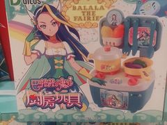 -德克士(澳德乐店)
