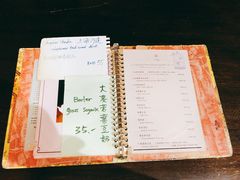 菜单-古董花园(思南路42弄小区店)