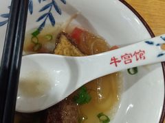 -牛宫馆