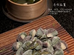 -三出山火锅(南京万象天地店)