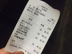 账单-EATALIA意塔利意式餐厅(鼓楼店)