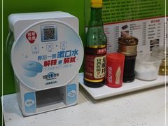 -黑山牛肉汤火锅(花城汇店)