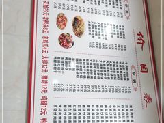 -凡老头米线砂锅(古荡新村西粮站)