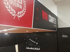 -赫石少儿体能馆(奥森店)
