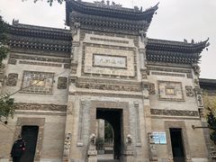 -西安关中民俗艺术博物院