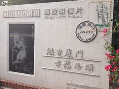 iphone_upload_pic-铁路文化公园