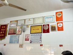 -盛兴面馆(真儒大厦店)