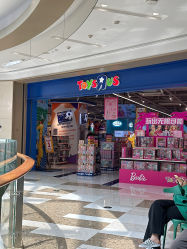 -玩具反斗城(万象汇店)