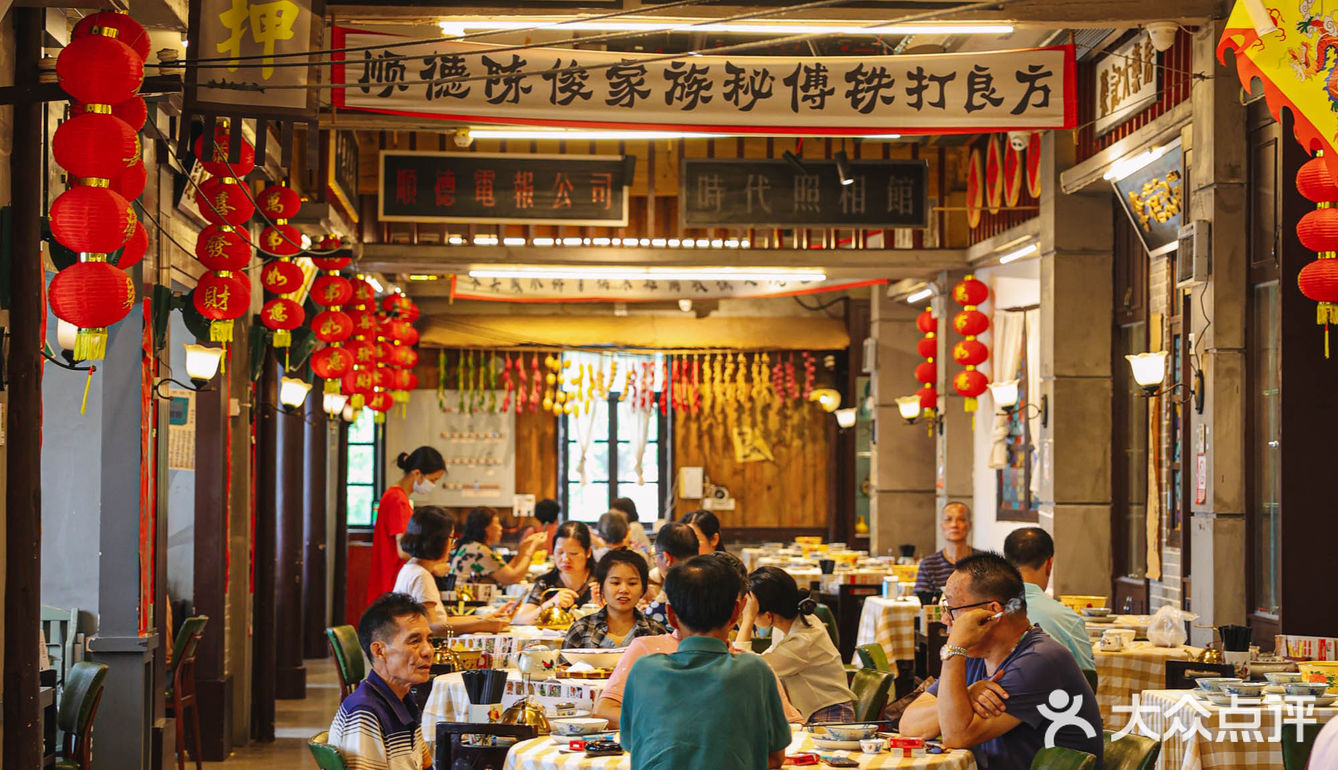 ‼️不得不夸顺德这家复古民国风私房菜馆