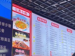 -小罗子汤店(大士院总店)