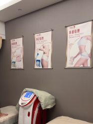 -大唐辣妈东方塑身