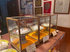 -富华斋饽饽铺·宫廷糕点·伴手礼(护国新天地店)