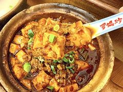 -罗妈砂锅(四川成都奎星楼店)