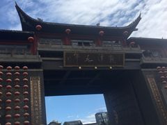 -龙潭水乡