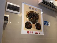 -巧美面家(东华西店)
