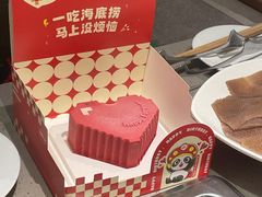 -海底捞火锅(壹悦城店)