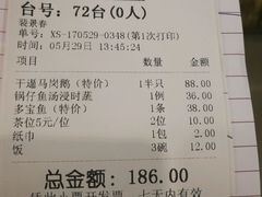 -海宝酒家(中山四路店)