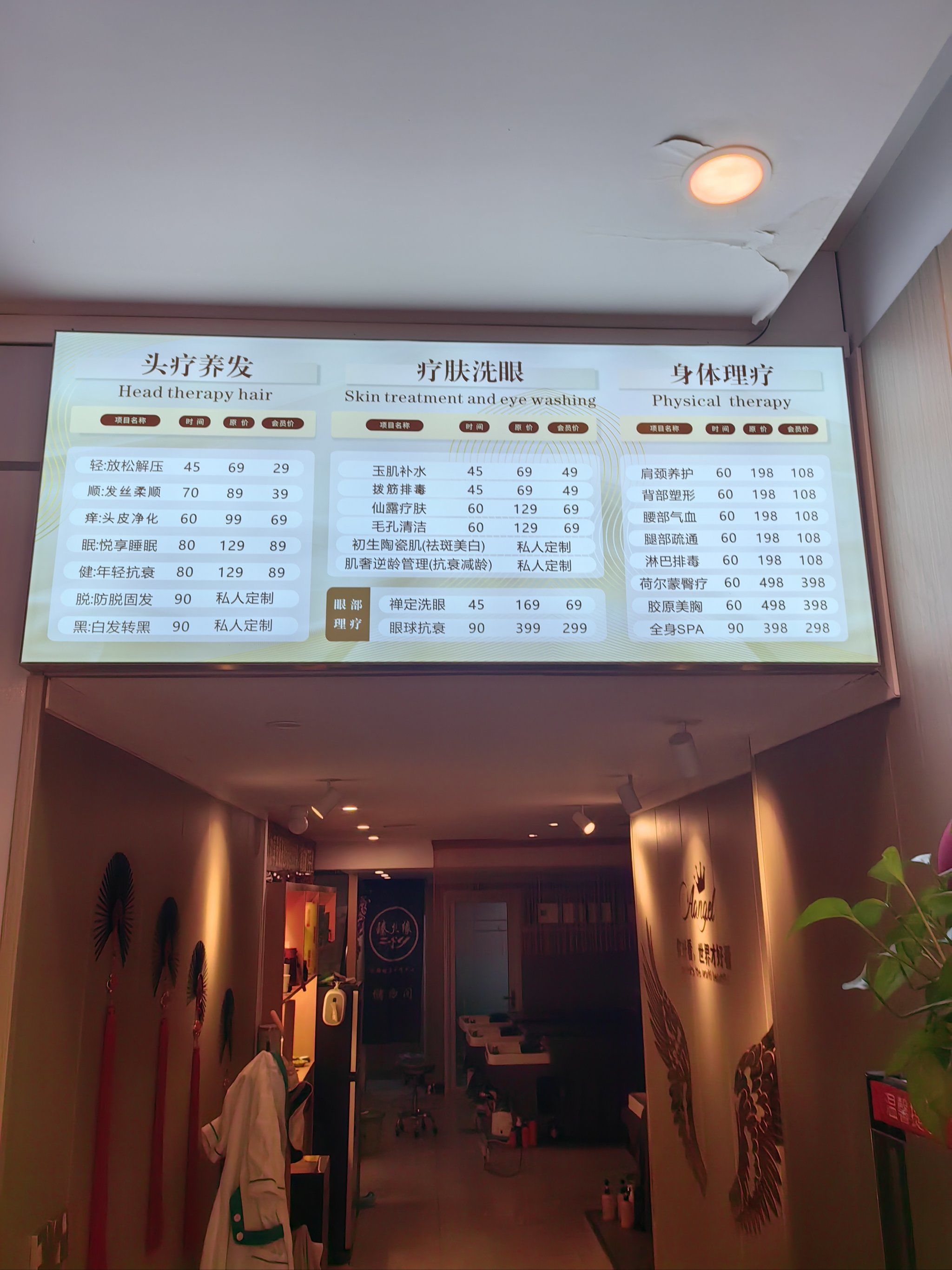 洗头前会有几分钟的头皮按摩,放松.按摩后会有2次清洁头发