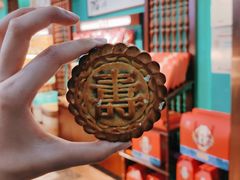 果仁喜饼-武汉冠生園(吉庆街店)