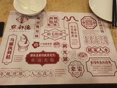 -点都德(聚福楼店)