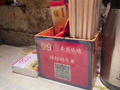 -串盟烧烤·长沙美食地标(星沙店)