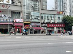 -贵州特色羊肉粉(北岸印象店)