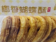 -大桥道