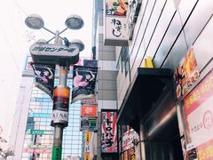 -涩谷区