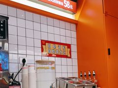 -拼二潮汕牛肉粿条(花城汇店)