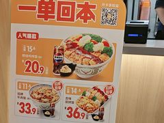 -吉野家(顺义站前北街店)