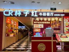 -顺联广场(陈村店)