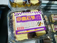 -老鼎丰(靖宇街总店)