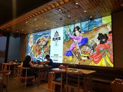 大堂-万兴佳烤肉·长白山老味道(宏泰广场店)