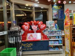 -全家便利店(金鱼胡同店)