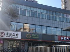 -麦当劳(军博店)